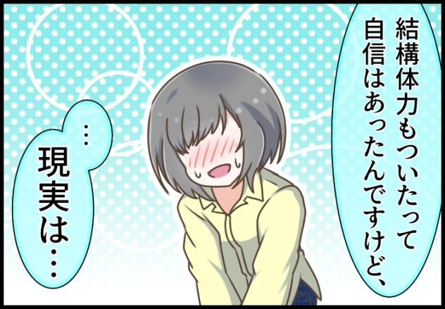 Blooming Line 45-05 ②