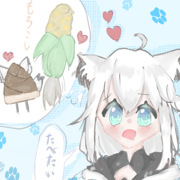 食べたい､､､､