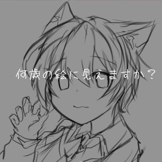 一度はやってみたかった