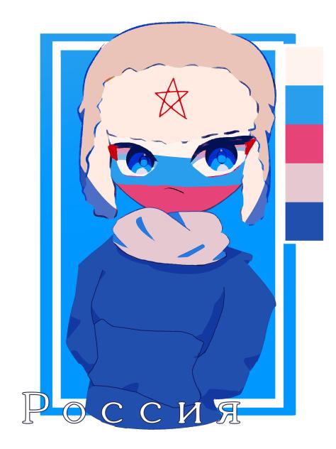 ロシア