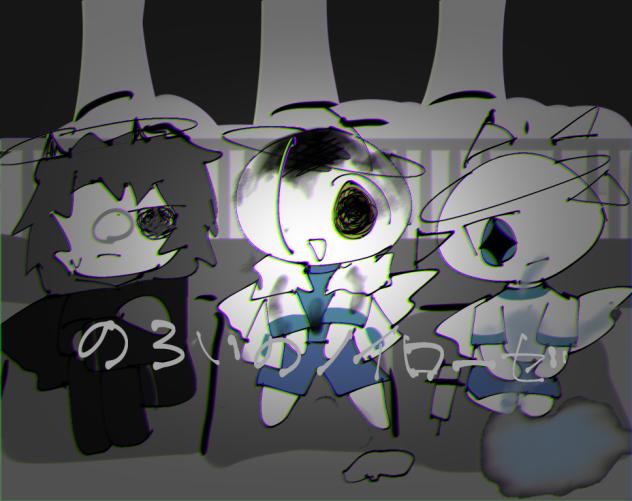 一生呪うぜノイローゼ！