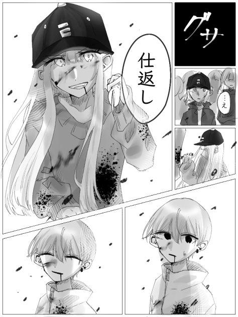 彼岸花が枯れるまで