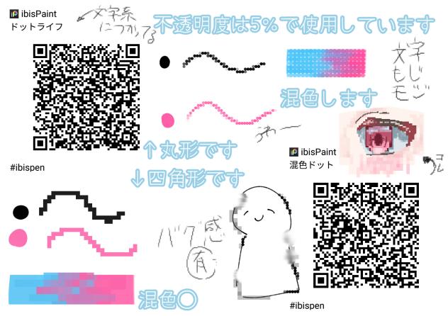 ペン配布だよ