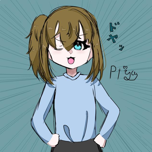 ドヤ！