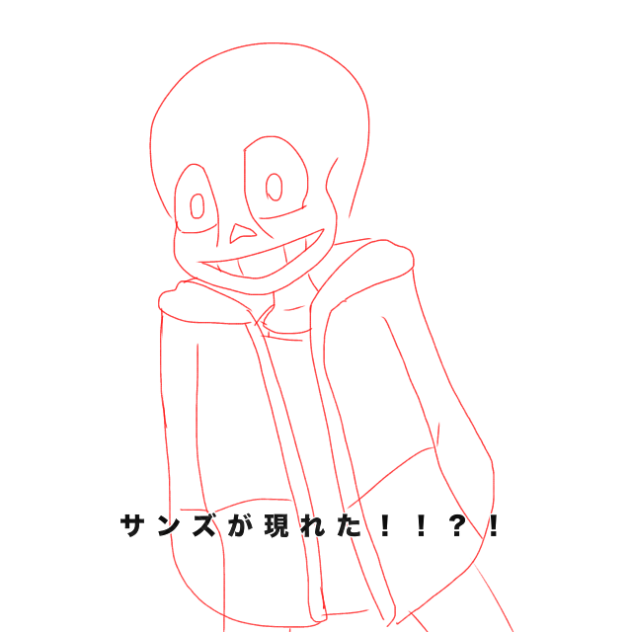 サンズシュミレーター