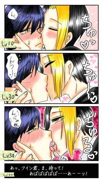 ちゅー絵。