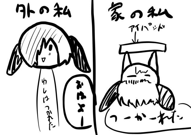外  中