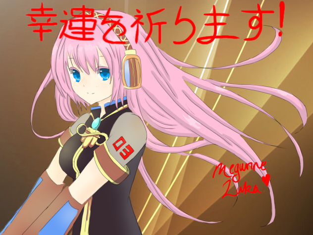 Megurine Luka - Good Luck!