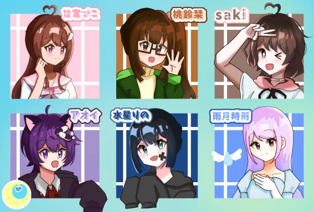 ムンレイメンバー全員イラスト