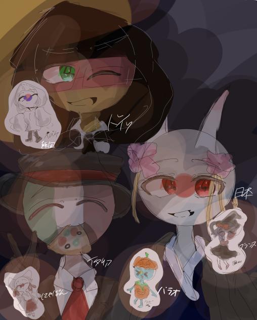 ハッピーハロウィン～！