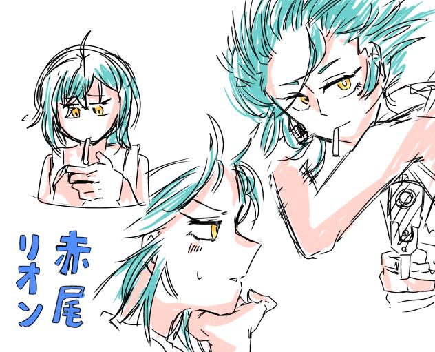 ちょっと落書き