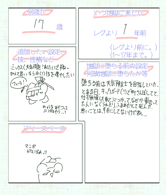 無題42