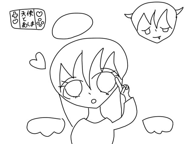 書き合い