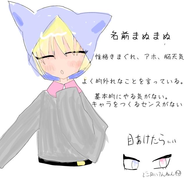 とりあえずの代理