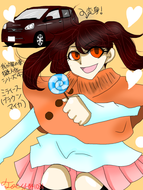 我が家の車擬人化シリーズ4 ダイハツミライース(ブラウンマイカ)