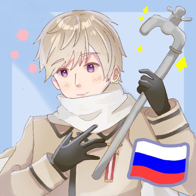 〜リクエスト〜   ロシアだーーーーーーーー！
