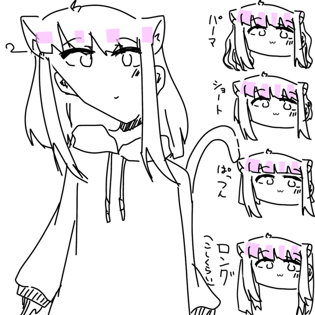 あなたは桃猫のどの髪型が好き？2