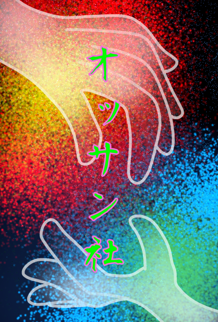 オッサン社新ロゴ