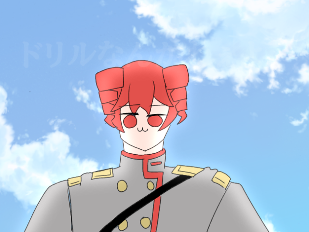 ドリルなんかねぇよ
