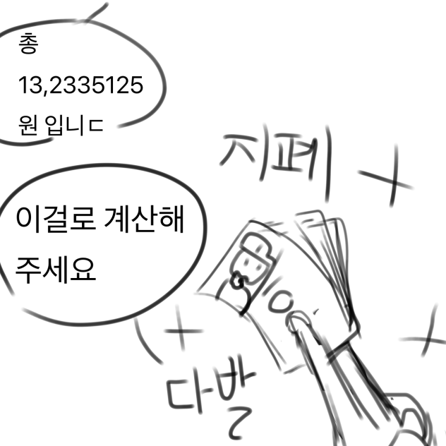 무제66