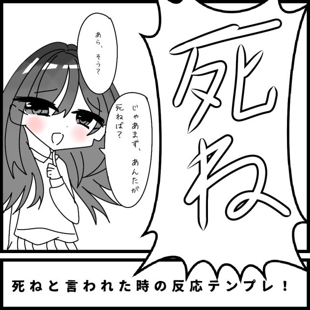 テンプレ借りた！！