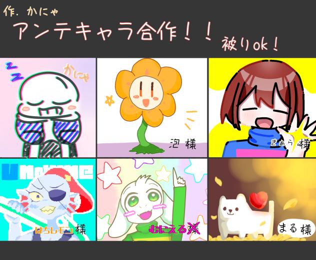 旅の終わりに