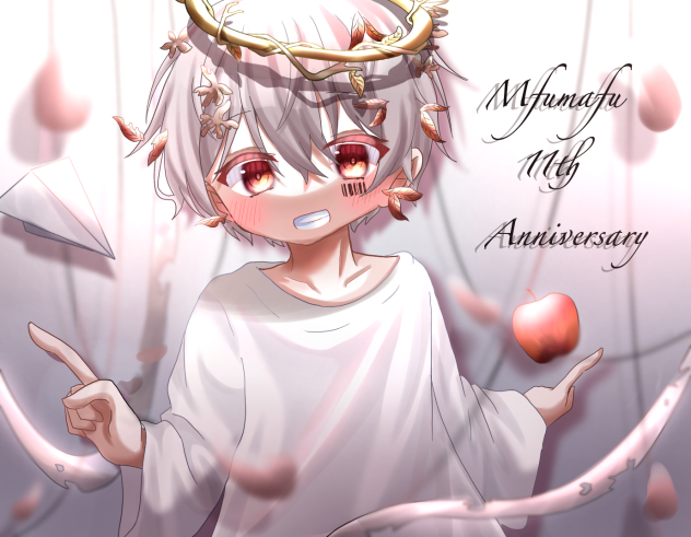 まふまふさん11周年✨