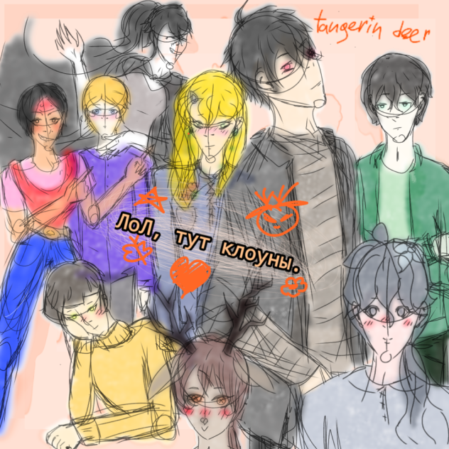 ээ.. - ibisPaint