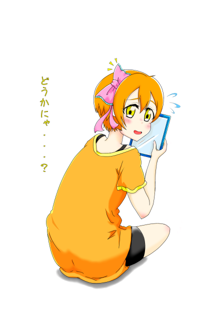 凛ちゃん りぼん