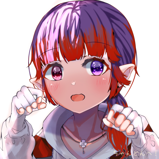 うどんさん宛