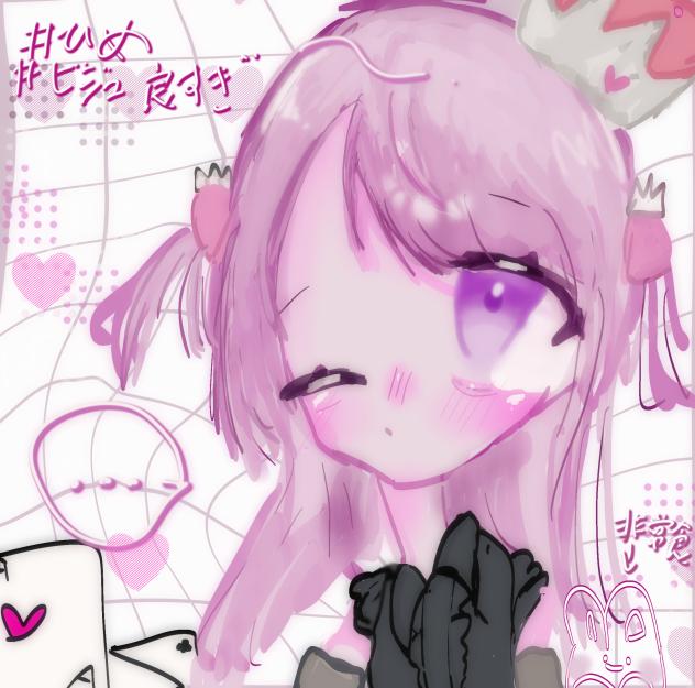 みるくちゃへ!!