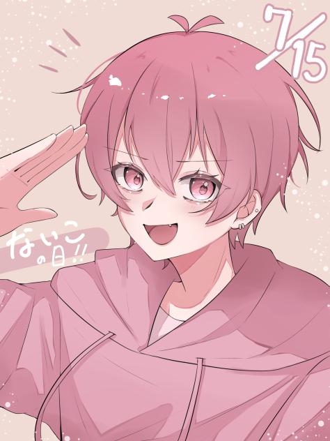 ないこの日に描いたやつ