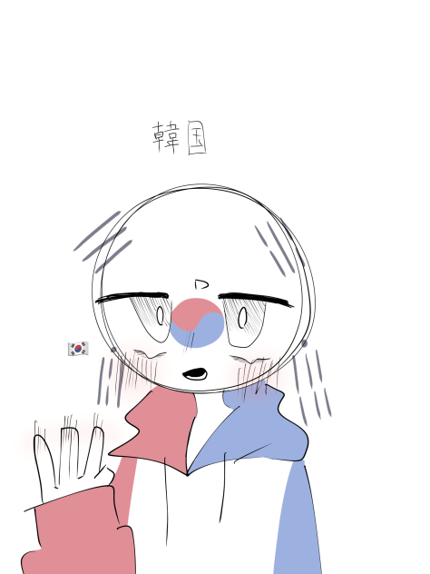 韓国