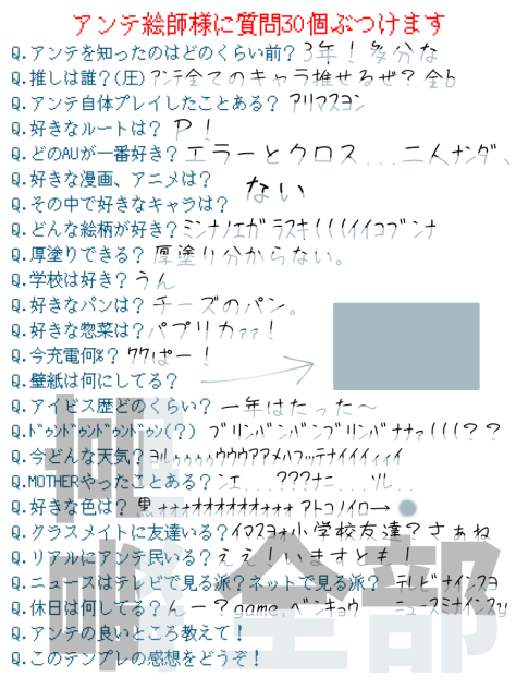 ﾔｯﾍﾞｵｸﾚﾀε＝(ノ‥)ノ