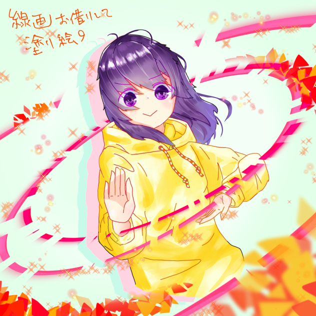 線画お借りして塗り絵9