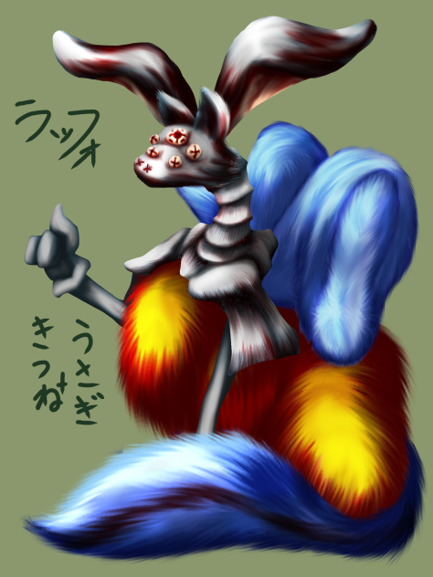 ラッフォ
