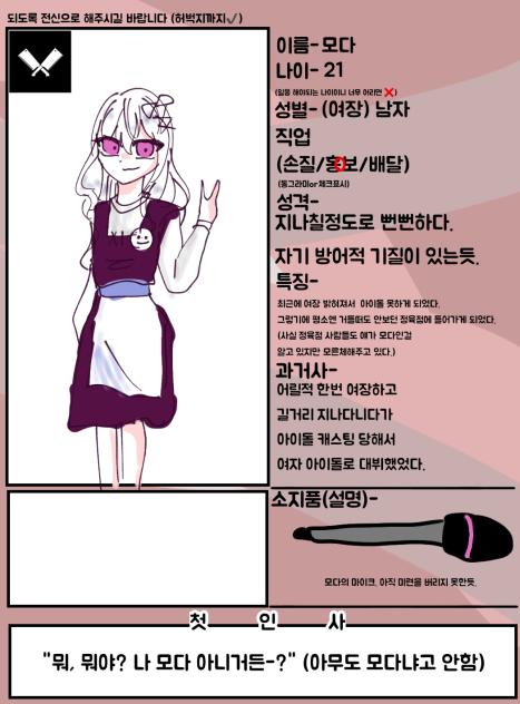 카비 신청서
