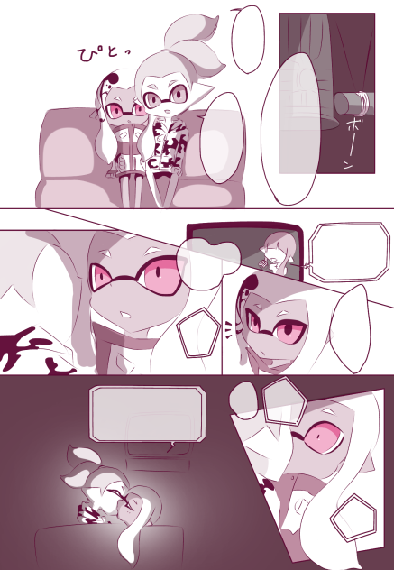 二年越しのキス①