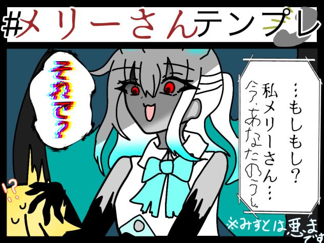へぇ～…それで？