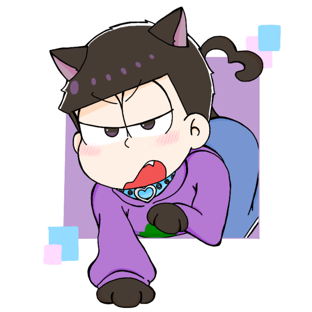 猫松