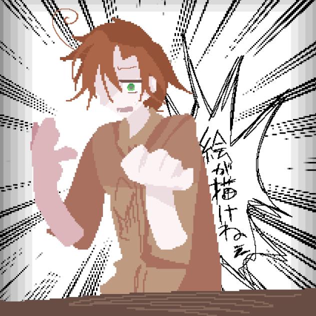 ドットロマ