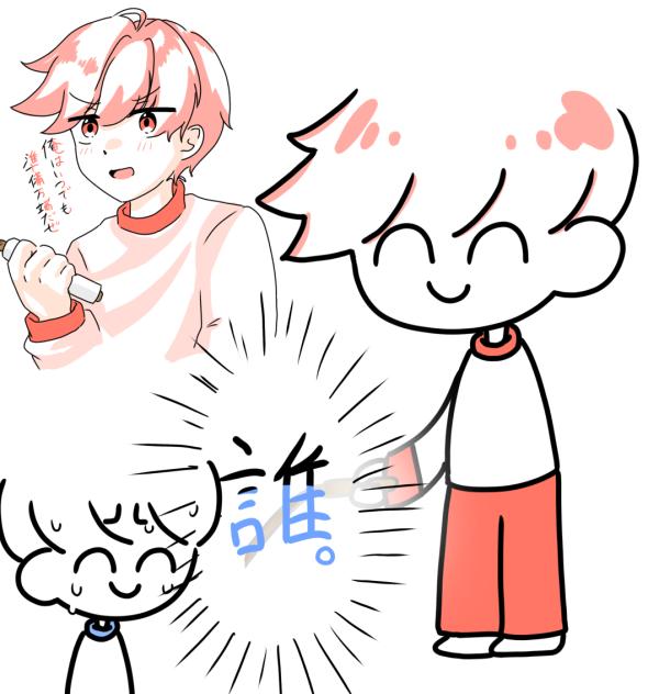 赤木おれ君