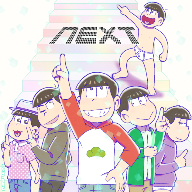NEXT