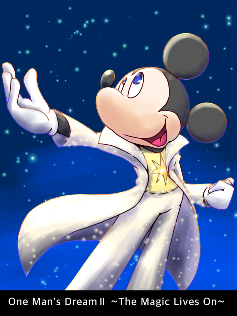 ありがとう！One Man's  Dream Ⅱ！