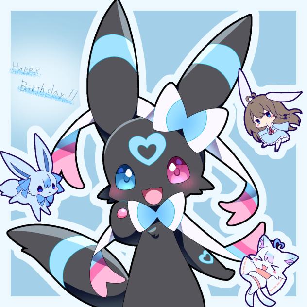 しゃちちゃんHPB！