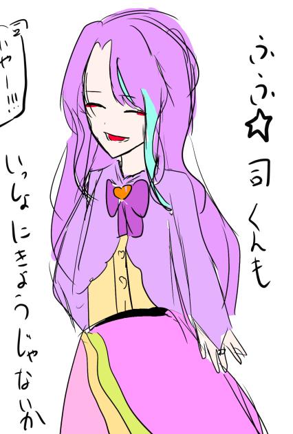 別人