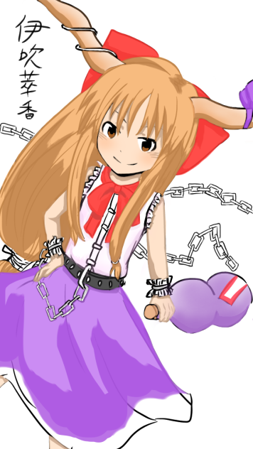 伊吹萃香