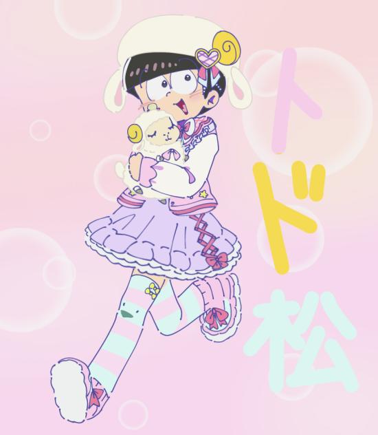 Todomatsu AGF25 (Osomatsu San)