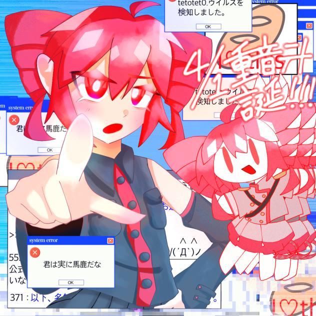 君は実に馬鹿だな！