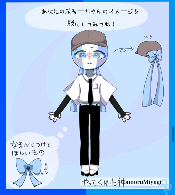 遅れたあぁぁぁぁあ！